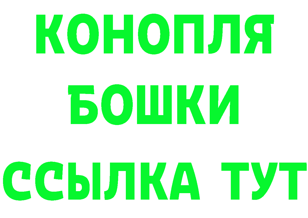 Метамфетамин кристалл как войти площадка hydra Верхоянск