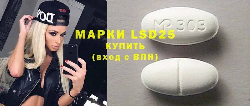 как найти   МЕГА tor  LSD-25 экстази ecstasy  Верхоянск 